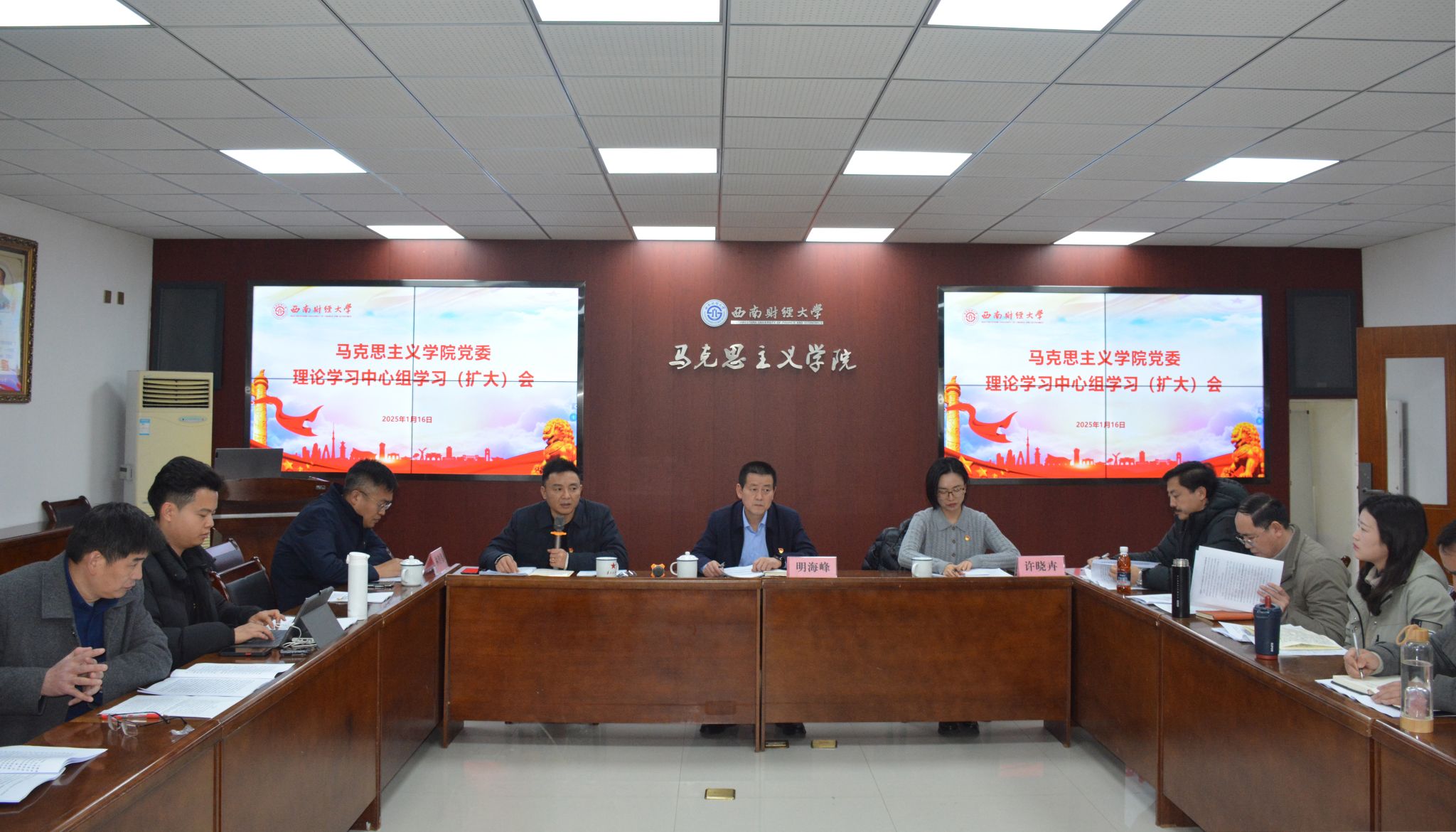 9728太阳集团召开党委理论学习中心组学习（扩大）会议